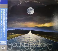 Young Galaxy – Young Galaxy (CD, Album)