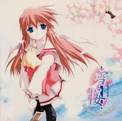 へちま* – 雪桜 コンプリートミュージックセレクション = Yukizakura Complete Music Selection (CD, Album)