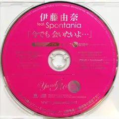Yuna Ito & Spontania – 今でも 会いたいよ・・・ (CD, Promo)
