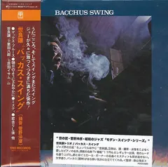 Yuzuru Sera – Bacchus Swing (CD, Album)