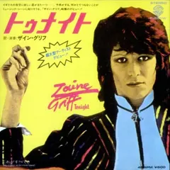 Zaine Griff – Tonight (Vinyl, 7")