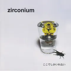 zirconium – ここでしかいれない (CD, Album)