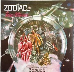 Zodiac (3) – Disco Alliance (Vinyl, LP)