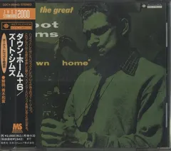 Zoot Sims – Down Home (CD, Album)