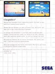 Choplifter! — Sega Master System Price & Value