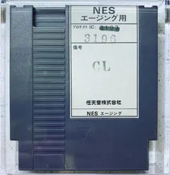 Clu Clu Land Test Cartridge