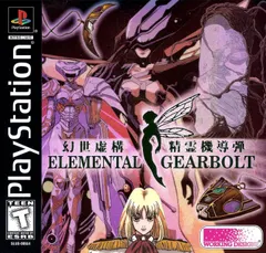 Elemental Gearbolt