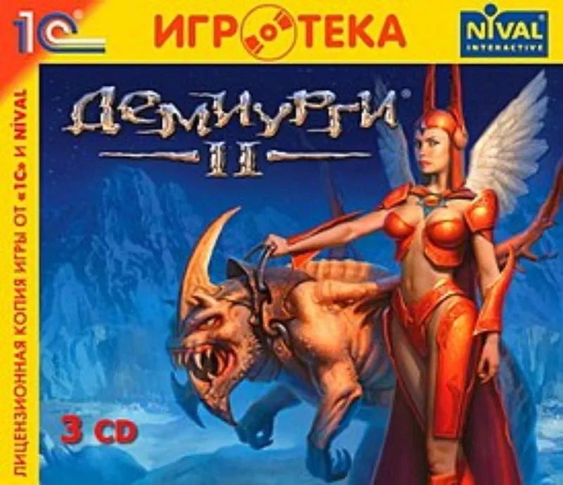 Etherlords II — PC Price & Value