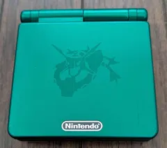 Gameboy Advance SP [Rayquaza Edition]