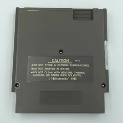Gradius — NES Price & Value
