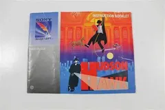 Hudson Hawk — NES Price & Value