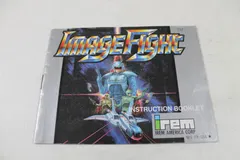 Image Fight — NES Price & Value