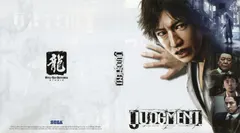 Judgment — Xbox Series X Price & Value