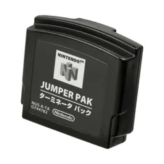 Jumper Pak