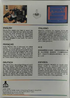 Kangaroo — Atari 2600 Price & Value
