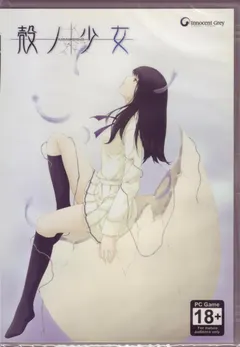 Kara No Shojo