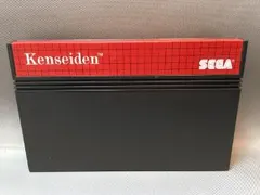 Kenseiden — Sega Master System Price & Value