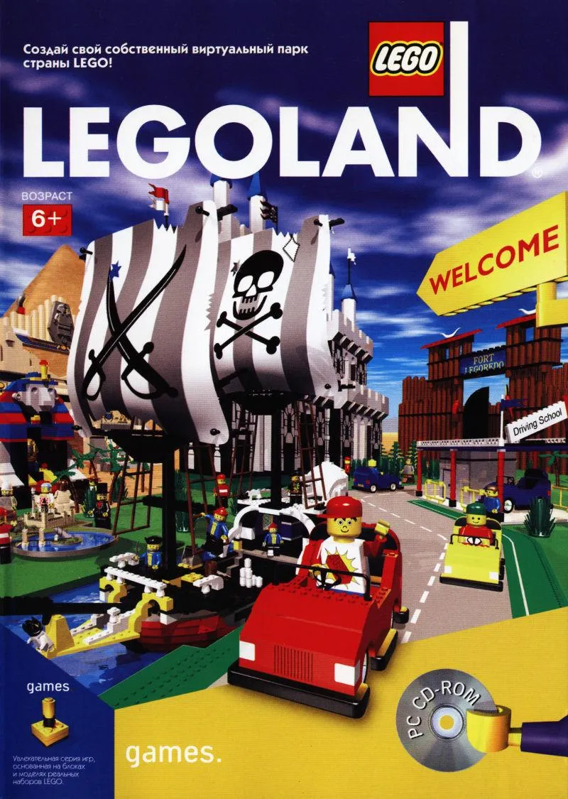 LEGOLAND — PC Price & Value