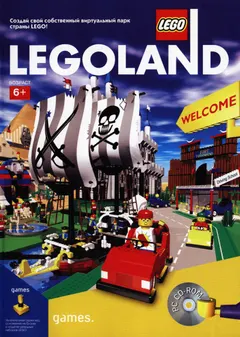 LEGOLAND
