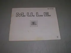 M.U.L.E. — NES Price & Value