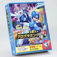 Making Mega Man Code Legend