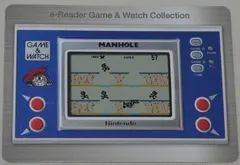 Manhole E-Reader