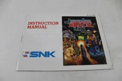 Mechanized Attack — NES Price & Value