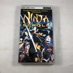 Ninja Scroll [UMD]