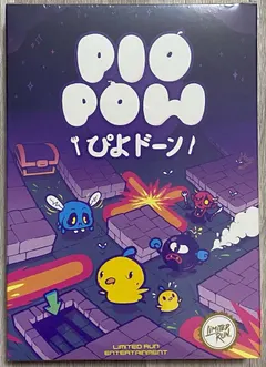 PIOPOW