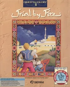 Quest For Glory II: Trial by Fire