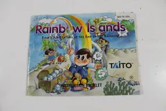 Rainbow Islands — NES Price & Value