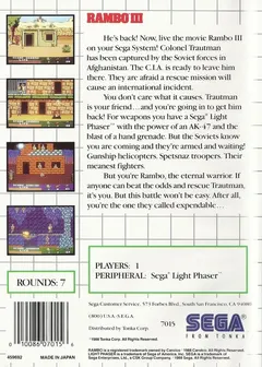 Rambo III — Sega Master System Price & Value