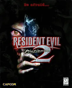 Resident Evil 2 Platinum