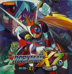 Rockman X7