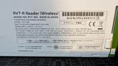 RVT-R Reader — Wii Price & Value
