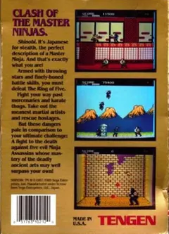 Shinobi — NES Price & Value