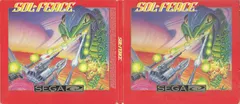Sol-Feace — Sega CD Price & Value