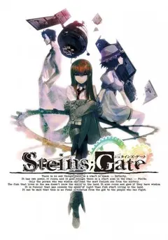 Steins;Gate [Limited Edition]