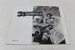 Strider — NES Price & Value