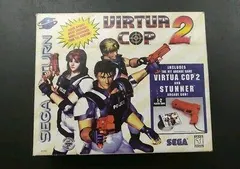 Virtua Cop 2 [Gun Bundle]