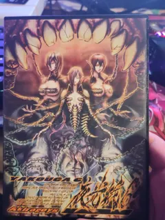 Yakouga 6