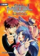 フルメタル・パニック！1 戦うボーイ・ミーツ・ガール (light novel) by 賀東招二