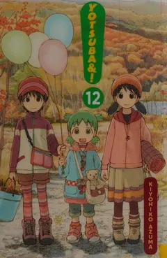 よつばと! 12 by あずまきよひこ
