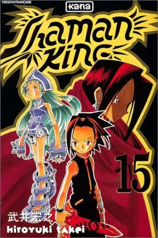 シャーマンキング 15