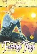 ふしぎ遊戯 17 by Yu Watase