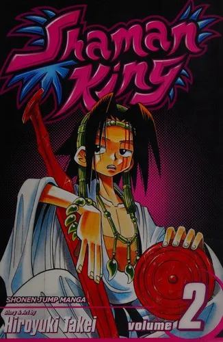 シャーマンキング 2