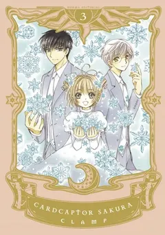 カードキャプターさくら 3 なかよし60周年記念版 by CLAMP