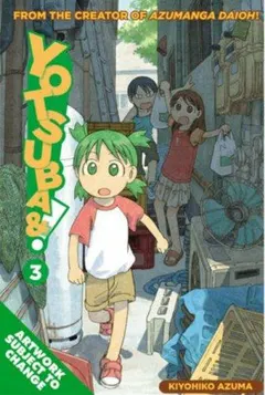 よつばと! 3 by あずまきよひこ
