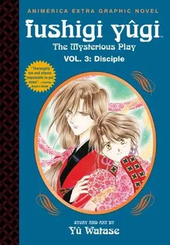 ふしぎ遊戯 3 by Yu Watase