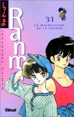 らんま½ 31